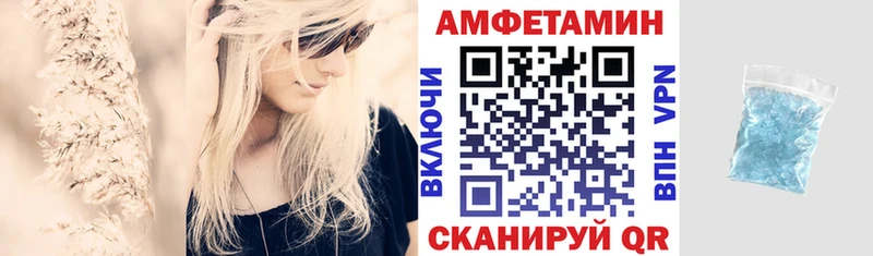 АМФЕТАМИН 97%  Сургут 