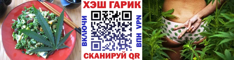 где можно купить   Сургут  Еда ТГК марихуана 