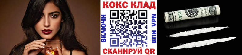 Cocaine Боливия  где продают наркотики  Сургут 