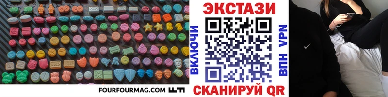 мега как зайти Сургут сайты даркнета Telegram дарнет шоп Экстази VHQ