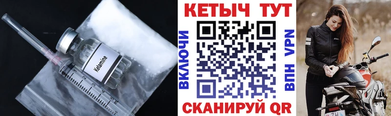 Кетамин VHQ  OMG ссылки  Сургут  хочу  