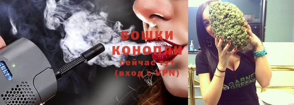 метамфетамин Бронницы