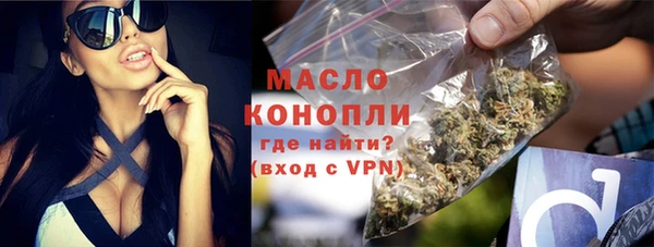 бошки Бугульма