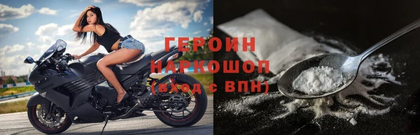 метамфетамин Бронницы