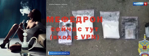 спиды Бородино