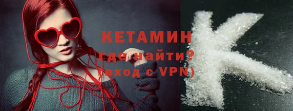 метамфетамин Бронницы