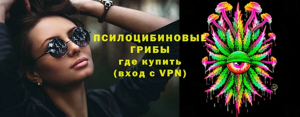 метамфетамин Бронницы