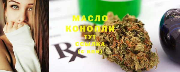 метамфетамин Бронницы
