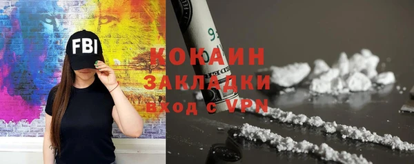 бошки Бугульма
