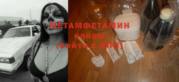 спиды Бородино