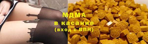 метамфетамин Бронницы