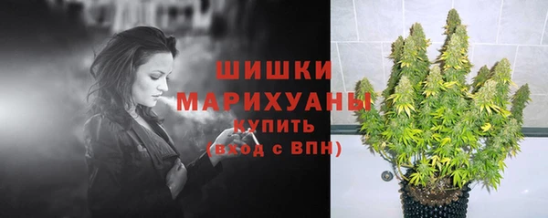 метамфетамин Бронницы