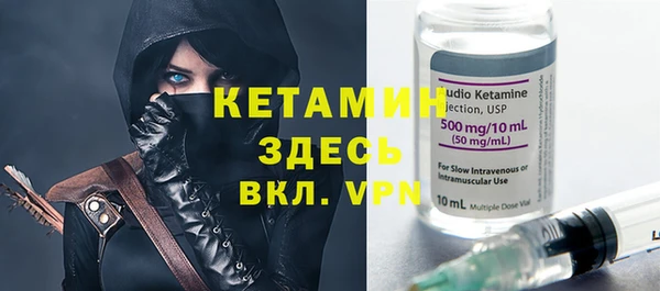 метамфетамин Бронницы