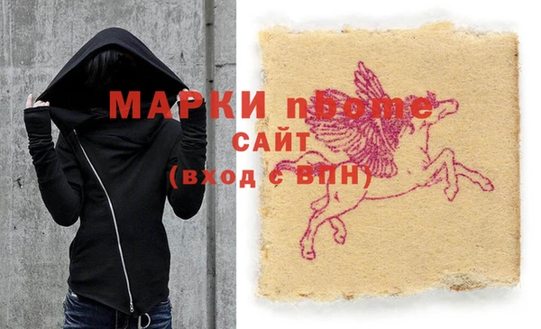 метамфетамин Бронницы