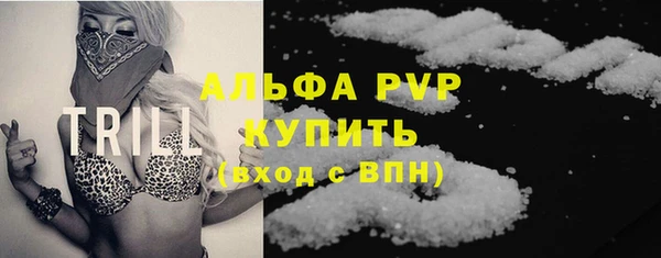 метамфетамин Бронницы