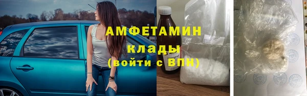 бошки Бугульма