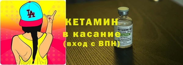 бошки Бугульма