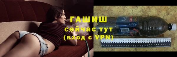 метамфетамин Бронницы