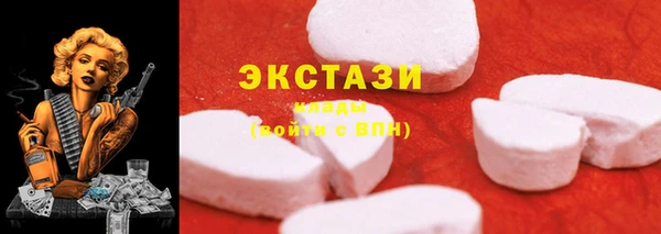 метамфетамин Бронницы