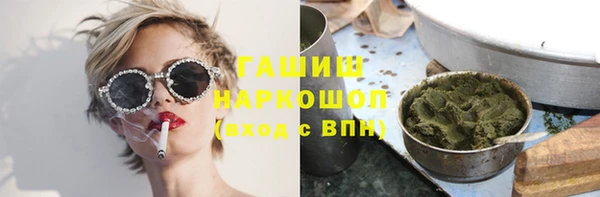 метамфетамин Бронницы