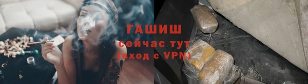 бошки Бугульма