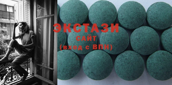 бошки Бугульма