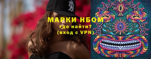 метамфетамин Бронницы