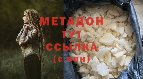 бошки Бугульма