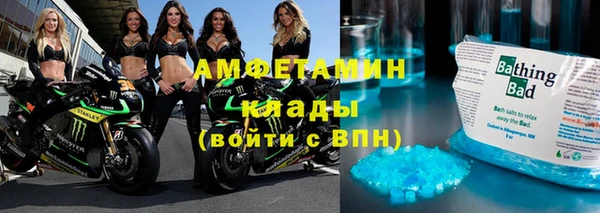 бошки Бугульма