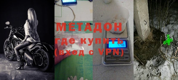 метамфетамин Бронницы