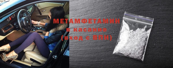 спиды Бородино