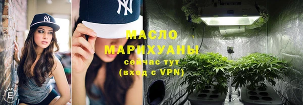 бошки Бугульма