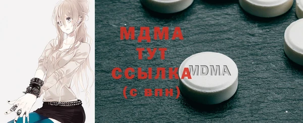 бошки Бугульма