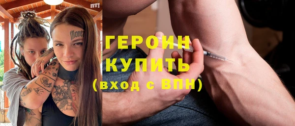 бошки Бугульма