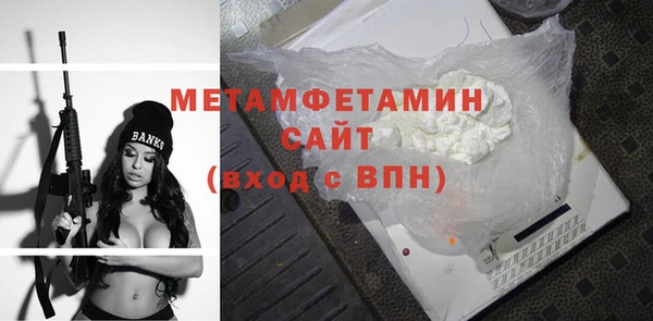 спиды Бородино