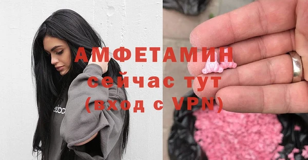 метамфетамин Бронницы