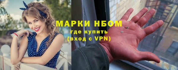 метамфетамин Бронницы