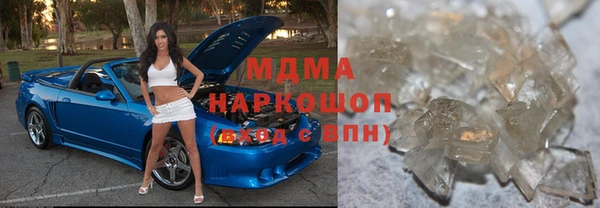 бошки Бугульма