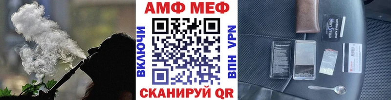 мега ссылка  Сургут  МЕТАМФЕТАМИН Methamphetamine  цена наркотик 